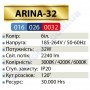 Світильник стельовий світлодіодний LED Horoz Electric ARINA-32 32W 016-026-0032