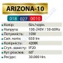 Світильник трековий світлодіодний SMD LED Horoz Electric ARIZONA-10 10W 4200K 018-027-0010