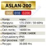 Прожектор світлодіодний LED Horoz Electric ASLAN-200 200W 6400K IP65 068-010-0200