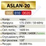 Прожектор світлодіодний LED Horoz Electric ASLAN-20 20W IP65 068-010-0020