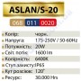 Прожектор світлодіодний LED Horoz Electric ASLAN/S-20 20W 6400K з датчиком руху IP65 068-011-0020