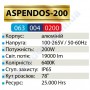 Світильник світлодіодний промисловий підвісний LED Horoz Electric ASPENDOS-200 200W 6400K IP65 алюміній 063-004-0200