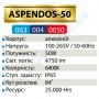 Світильник світлодіодний промисловий підвісний LED Horoz Electric ASPENDOS-50 50W 6400K IP65 алюміній 063-004-0050