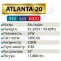 Світильник трековий світлодіодний COB LED Horoz Electric ATLANTA-20 20W 4200K 018-025-0020