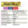 Світлодіодна SMD LED люстра Horoz Electric AVIATOR-24 24W 4000K 019-038-0024