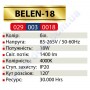 Світильник Світлодіодний Бра LED Horoz Electric BELEN-18 18W 4000K білий 029-003-0018