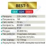 Світильник-ліхтар акумуляторний переносний світлодіодний LED Horoz Electric BEST-1 084-024-0001
