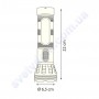 Світильник-ліхтар акумуляторний переносний світлодіодний LED Horoz Electric BEST-3 084-024-0003