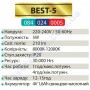 Світильник-ліхтар акумуляторний переносний світлодіодний LED Horoz Electric BEST-5 084-024-0005