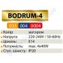 Світильник поворотний спот настінно-стельовий Horoz Electric BODRUM-4 E14x4 матовий хром 035-004-0004