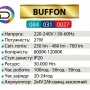 Світильник-ліхтар акумуляторний настільний світлодіодний LED Horoz Electric BUFFON 084-031-0027