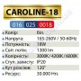 Світильник стельовий світлодіодний LED Horoz Electric CAROLINE-18 18W 016-025-0018
