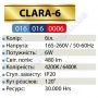 Світильник стельовий світлодіодний LED зі скляним декором Horoz Electric CLARA-6 6W 016-016-0006