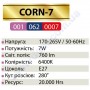 Лампа світлодіодна Horoz Electric CORN-7 7W (аналог 50Вт) E27 кукурудза 001-062-0007