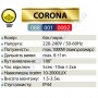 Датчик руху CORONA Horoz Electric 8м Білий-Чорний 088-001-0002