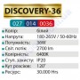 Світильник Світлодіодний LED настінно-стельовий Horoz Electric DISCOVERY-36 білий 6400K 36W метал 027-014-0036