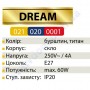 Світильник підвісний Horoz Electric DREAM скло E27 021-020-0001