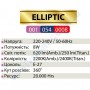 Лампа Едісона світлодіодна Horoz Electric ELLIPTIC AMBER 8W (аналог 60Вт) E27 FILAMENT 001-054-0008-A