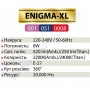 Лампа Едісона світлодіодна Horoz Electric ENIGMA-XL AMBER 8W (аналог 60Вт) E27 FILAMENT 001-051-0008-AXL