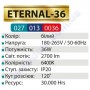 Світильник Світлодіодний LED настінно-стельовий Horoz Electric ETERNAL-36 білий 6400K 36W метал 027-013-0036