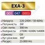 Лампа світлодіодна Horoz Electric LED EXA-3 3W (аналог 25Вт) G9 (220V) 001-047-0003