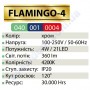 Світильник світлодіодний LED підсвічування Horoz Electric FLAMINGO-4 4W 4200K хром (для картин, дзеркал тощо) 040-001-0004