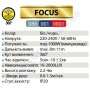 Датчик руху FOCUS Horoz Electric 8м Білий-Чорний 088-001-0001