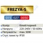 Світильник стельовий накладної Horoz Electric FREZYA-S GU-10 алюміній 015-027-0050