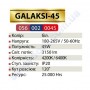 Світлодіодна растрова LED-панель типу Армстронг Horoz Electric GALAKSI-45 45W 056-002-0045