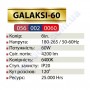 Світлодіодна растрова LED-панель типу Армстронг Horoz Electric GALAKSI-60 60W 6400K 056-002-0060