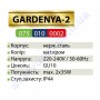 Світильник вуличний садово-парковий фасадний Horoz Electric GARDENYA-2 GU10x2 IP44 нерж 075-010-0002