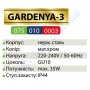 Світильник вуличний садово-парковий фасадний Horoz Electric GARDENYA-3 GU10 IP44 нерж 075-010-0003