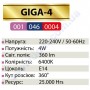 Лампа світлодіодна Horoz Electric LED GIGA-4 4W (аналог 30Вт) E14 (220V) 001-046-0004
