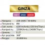 Лампа Едісона світлодіодна Horoz Electric GINZA AMBER 8W (аналог 60Вт) E27 FILAMENT 001-050-0008-A