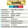 Світильник-ліхтар акумуляторний настільний світлодіодний LED Horoz Electric GOMEZ 084-032-0016