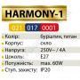 Світильник підвісний Horoz Electric HARMONY-1 скло E27 021-017-0001
