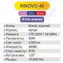 Світильник підвісний Horoz Electric INNOVO 40W 4000K білий-чорний метал 019-033-0040