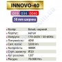 Світильник підвісний Horoz Electric INNOVA 40W 4000K білий-чорний метал 019-034-0040