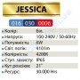 Світильник ПВЗ вуличний світлодіодний LED Horoz Electric JESSICA 6W 4200K IP65 016-030-0006
