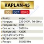 Прожектор світлодіодний модульний LED Horoz Electric KAPLAN-45 45W 4200K IP65 068-007-0045