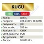 Світильник світлодіодний поворотний підсвічування Бра LED Horoz Electric KUGU 3W 4200K срібло 040-006-0003