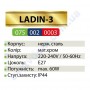Світильник вуличний садово-парковий Horoz Electric LADIN-3 IP44 E27 нерж 075-002-0003