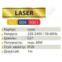 Світильник підвісний 3D ефект Horoz Electric LASER-1 скло E27 021-004-0001