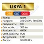 Світильник Світлодіодний LED настінно-стельовий Horoz Electric LIKYA-1 4000K 5W хром 036-007-0001
