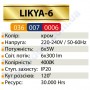 Світильник Світлодіодний LED настінно-стельовий Horoz Electric LIKYA-6 4000K 6x5W хром 036-007-0006