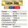 Прожектор світлодіодний LED Horoz Electric LION-200 200W 6400K IP65 068-013-0200