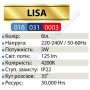 Світильник точковий світлодіодний меблевий LED Horoz Electric LISA 3W 4200K IP22 016-031-0003