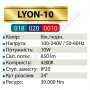 Світильник трековий світлодіодний COB LED Horoz Electric LYON-10 10W 4200K 018-020-0010