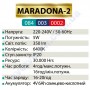 Світильник-ліхтар акумуляторний переносний світлодіодний LED Horoz Electric MARADONA-2 084-003-0002