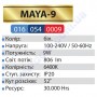 Світильник точковий світлодіодний LED Horoz Electric MAYA-9 9W 6400K 016-054-0009
